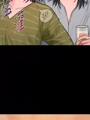 壞想法日記 BAD THINKING DIARY 1-60話[完結]_049011