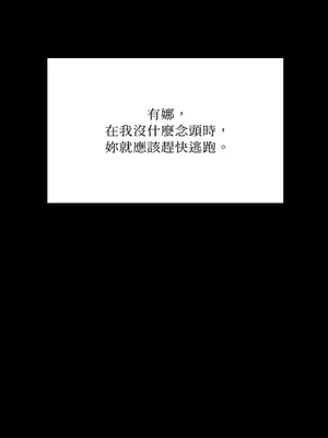 壞想法日記 BAD THINKING DIARY 1-60話[完結]_049015