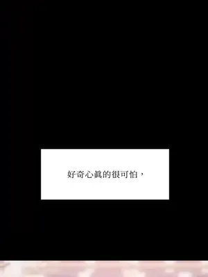 壞想法日記 BAD THINKING DIARY 1-60話[完結]_049017