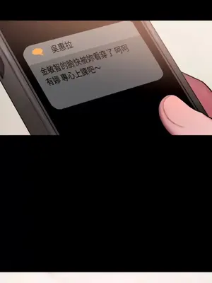 壞想法日記 BAD THINKING DIARY 1-60話[完結]_049022