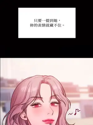 壞想法日記 BAD THINKING DIARY 1-60話[完結]_049024