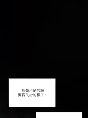 壞想法日記 BAD THINKING DIARY 1-60話[完結]_049026