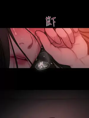 壞想法日記 BAD THINKING DIARY 1-60話[完結]_049031