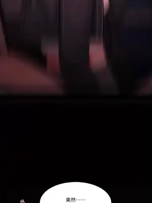 壞想法日記 BAD THINKING DIARY 1-60話[完結]_049034