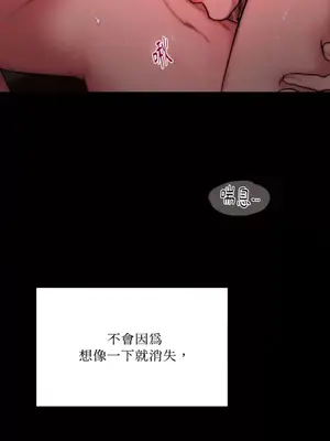 壞想法日記 BAD THINKING DIARY 1-60話[完結]_049037