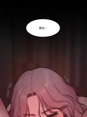 壞想法日記 BAD THINKING DIARY 1-60話[完結]_049038