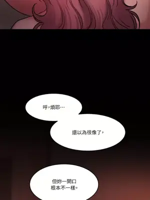 壞想法日記 BAD THINKING DIARY 1-60話[完結]_049041