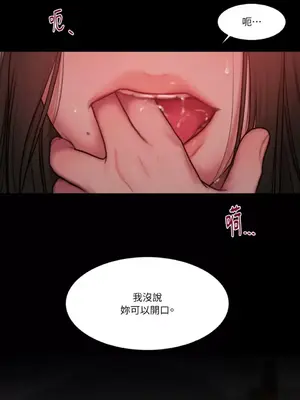 壞想法日記 BAD THINKING DIARY 1-60話[完結]_049045