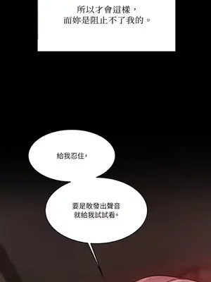 壞想法日記 BAD THINKING DIARY 1-60話[完結]_049047