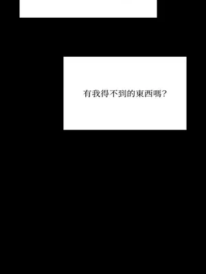 壞想法日記 BAD THINKING DIARY 1-60話[完結]_049049