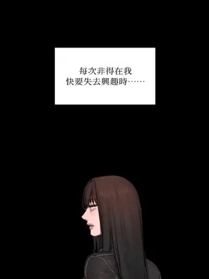 壞想法日記 BAD THINKING DIARY 1-60話[完結]_049050