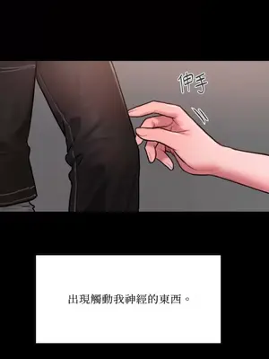 壞想法日記 BAD THINKING DIARY 1-60話[完結]_049052