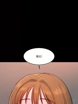 壞想法日記 BAD THINKING DIARY 1-60話[完結]_049057