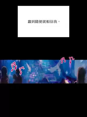 壞想法日記 BAD THINKING DIARY 1-60話[完結]_049059