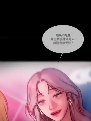 壞想法日記 BAD THINKING DIARY 1-60話[完結]_049060