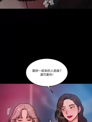 壞想法日記 BAD THINKING DIARY 1-60話[完結]_049065