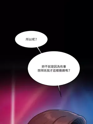 壞想法日記 BAD THINKING DIARY 1-60話[完結]_049069