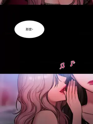 壞想法日記 BAD THINKING DIARY 1-60話[完結]_049072