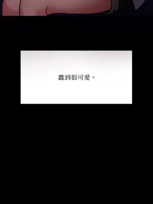 壞想法日記 BAD THINKING DIARY 1-60話[完結]_049075