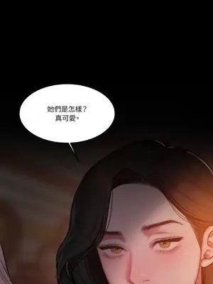 壞想法日記 BAD THINKING DIARY 1-60話[完結]_050005