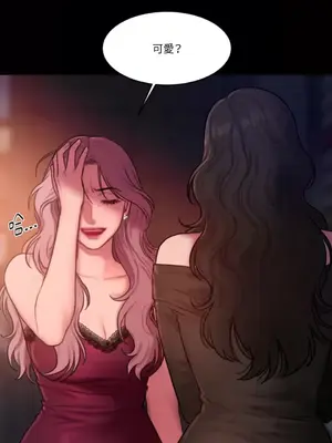 壞想法日記 BAD THINKING DIARY 1-60話[完結]_050007