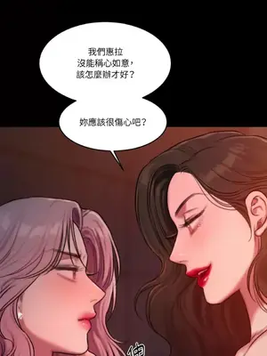 壞想法日記 BAD THINKING DIARY 1-60話[完結]_050008