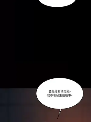 壞想法日記 BAD THINKING DIARY 1-60話[完結]_050010