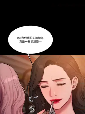 壞想法日記 BAD THINKING DIARY 1-60話[完結]_050012