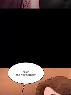 壞想法日記 BAD THINKING DIARY 1-60話[完結]_050013