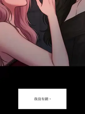 壞想法日記 BAD THINKING DIARY 1-60話[完結]_050014