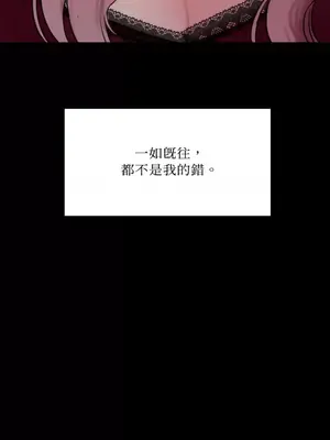 壞想法日記 BAD THINKING DIARY 1-60話[完結]_050017