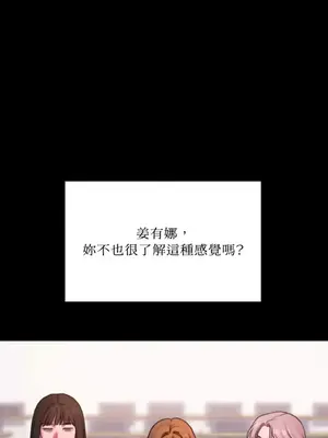 壞想法日記 BAD THINKING DIARY 1-60話[完結]_050019