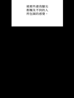 壞想法日記 BAD THINKING DIARY 1-60話[完結]_050021