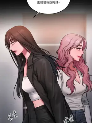 壞想法日記 BAD THINKING DIARY 1-60話[完結]_050022