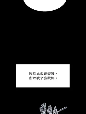 壞想法日記 BAD THINKING DIARY 1-60話[完結]_050026