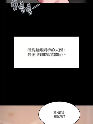 壞想法日記 BAD THINKING DIARY 1-60話[完結]_050027