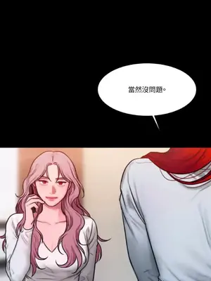 壞想法日記 BAD THINKING DIARY 1-60話[完結]_050031