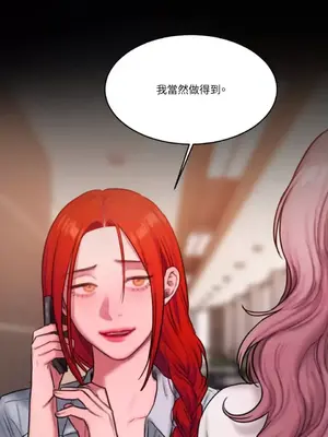 壞想法日記 BAD THINKING DIARY 1-60話[完結]_050032