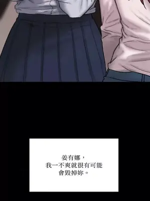 壞想法日記 BAD THINKING DIARY 1-60話[完結]_050033