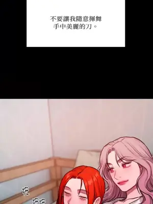 壞想法日記 BAD THINKING DIARY 1-60話[完結]_050036