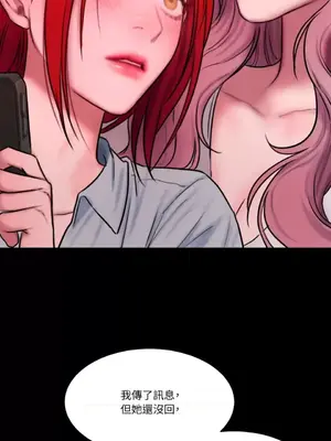 壞想法日記 BAD THINKING DIARY 1-60話[完結]_050038