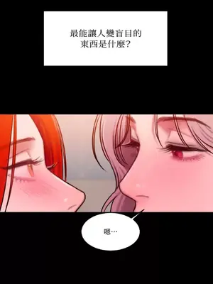 壞想法日記 BAD THINKING DIARY 1-60話[完結]_050040