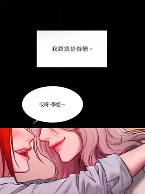 壞想法日記 BAD THINKING DIARY 1-60話[完結]_050042