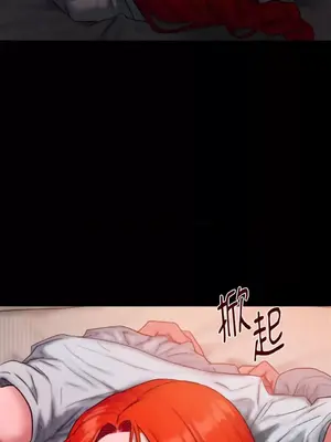 壞想法日記 BAD THINKING DIARY 1-60話[完結]_050046