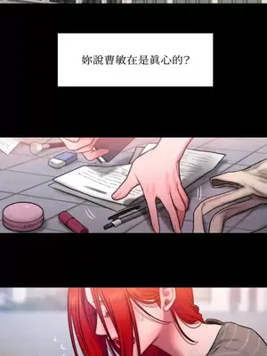 壞想法日記 BAD THINKING DIARY 1-60話[完結]_050051