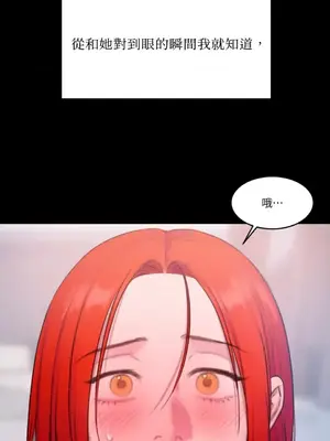 壞想法日記 BAD THINKING DIARY 1-60話[完結]_050057