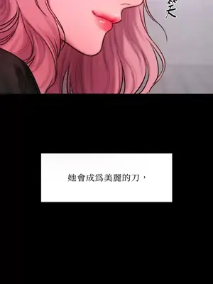 壞想法日記 BAD THINKING DIARY 1-60話[完結]_050060