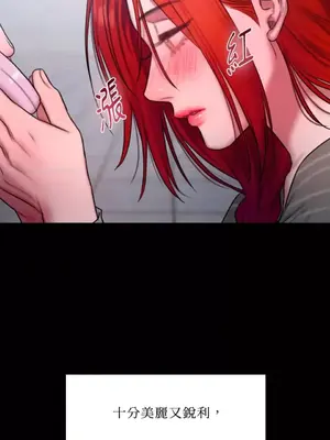 壞想法日記 BAD THINKING DIARY 1-60話[完結]_050061