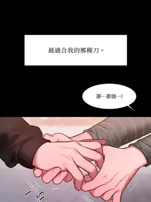 壞想法日記 BAD THINKING DIARY 1-60話[完結]_050063