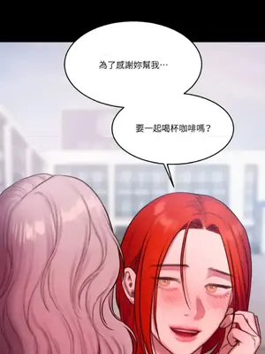 壞想法日記 BAD THINKING DIARY 1-60話[完結]_050064